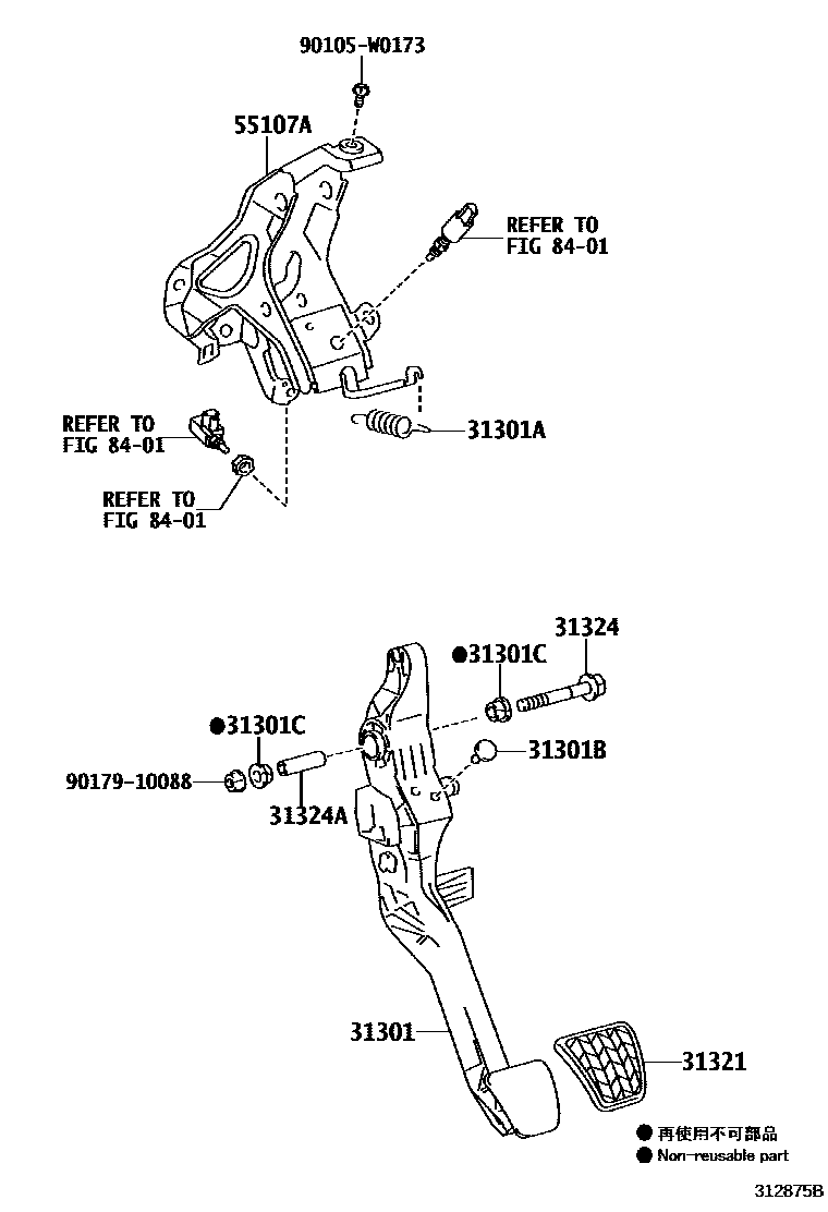 Toyota YARIS 离合器踏板和挠性软管 EPC diagram — 312875B