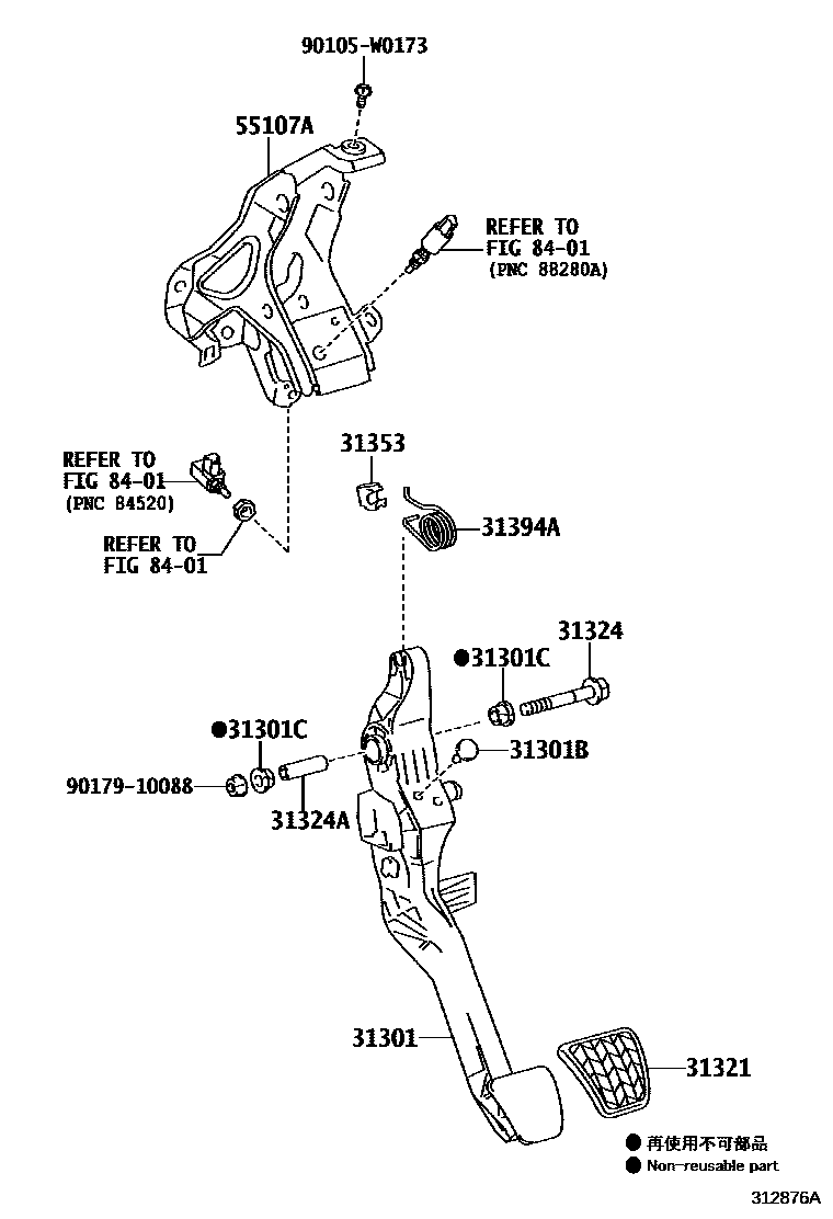 Toyota YARIS 离合器踏板和挠性软管 EPC diagram — 312876A