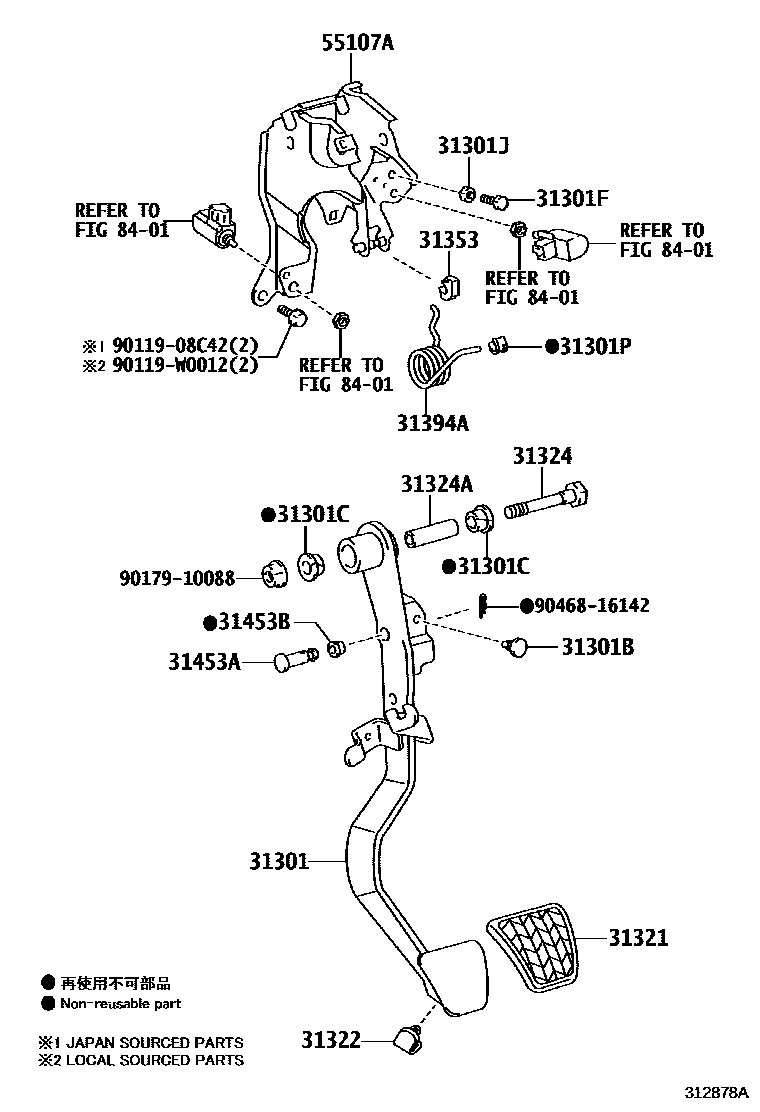 Toyota YARIS 离合器踏板和挠性软管 EPC diagram — 312878A