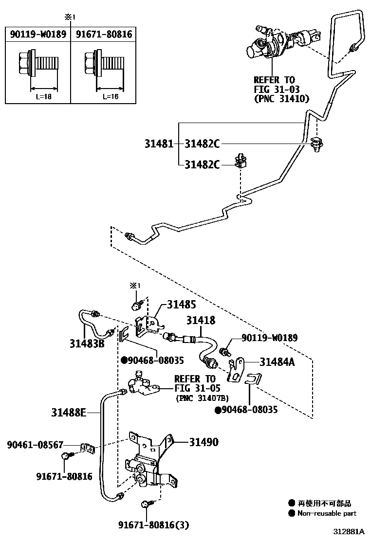 Toyota YARIS 离合器踏板和挠性软管 EPC diagram — 312881A