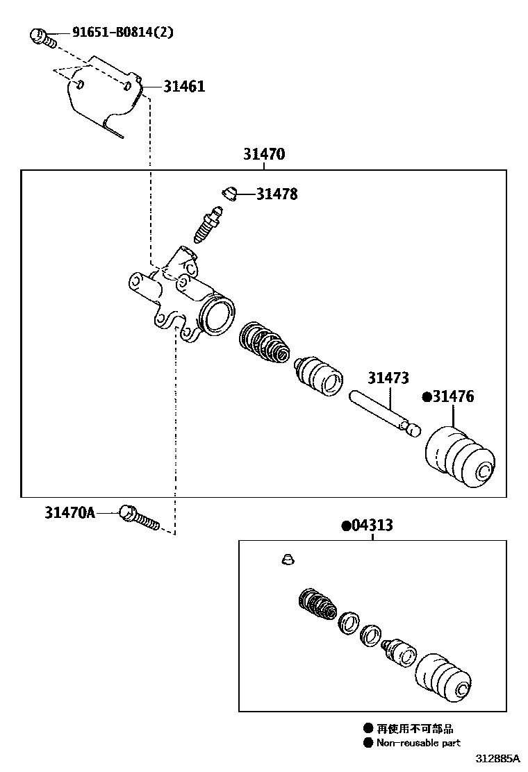 Toyota YARIS 离合器分离缸 EPC diagram — 312885A