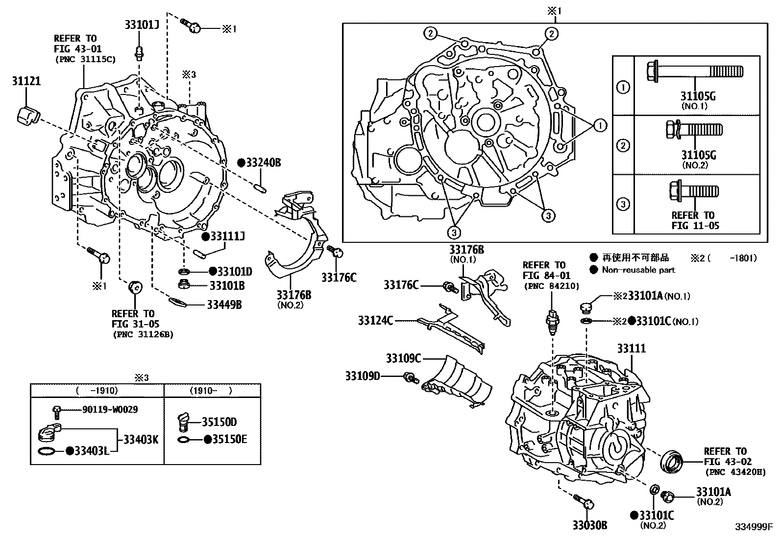 Toyota YARIS 离合器壳和变速器壳(MTM) EPC diagram — 334999F