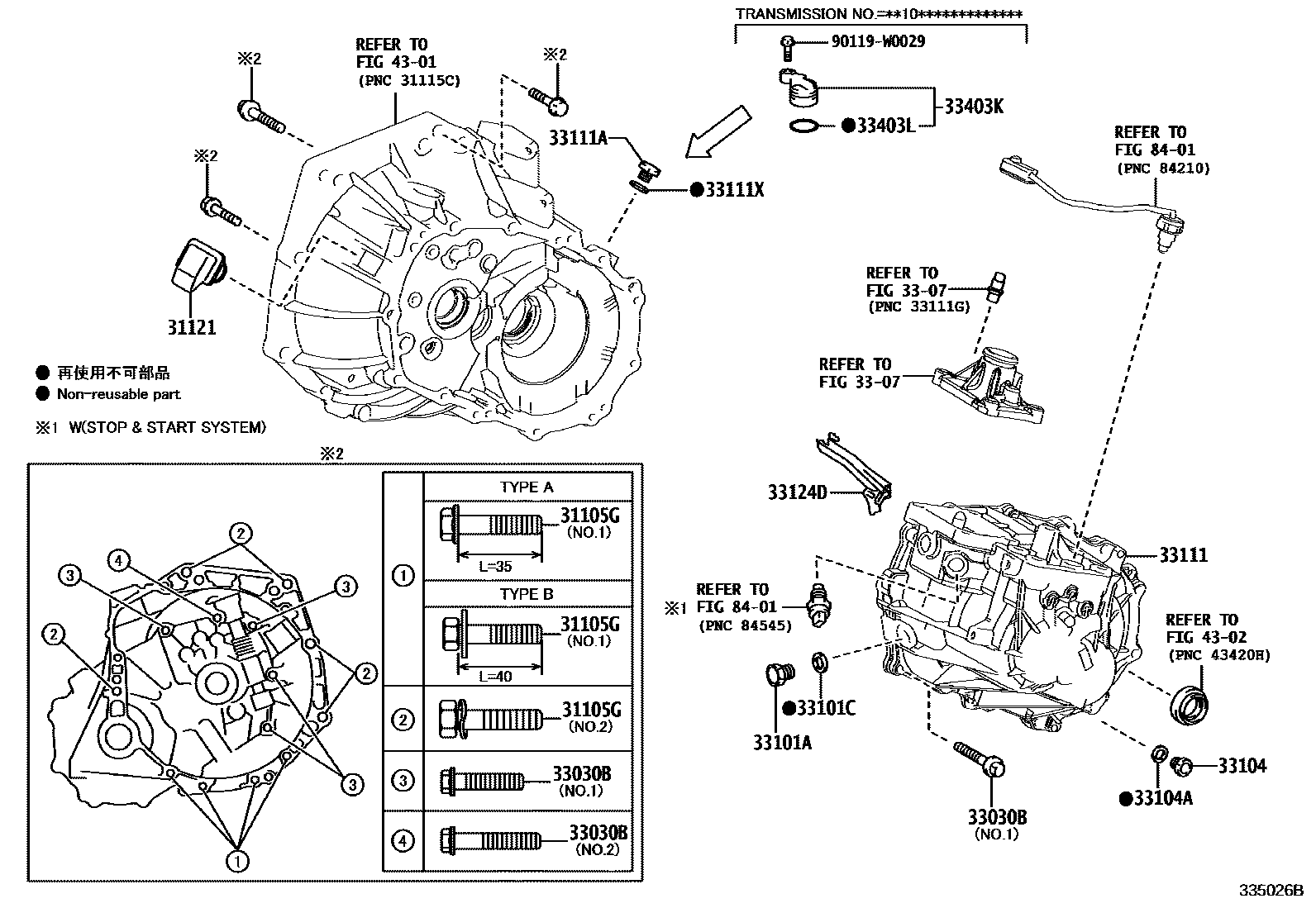 Toyota YARIS 离合器壳和变速器壳(MTM) EPC diagram — 335026B
