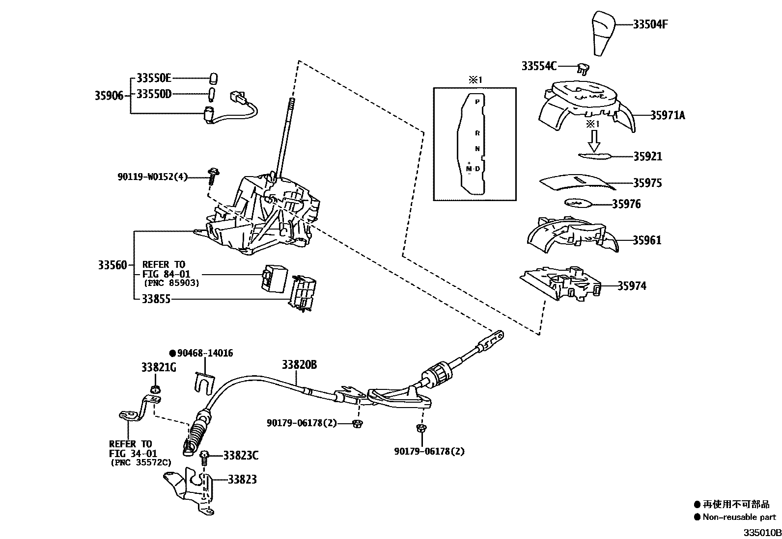 Toyota YARIS Shift Lever & Retainer EPC diagram — 335010B