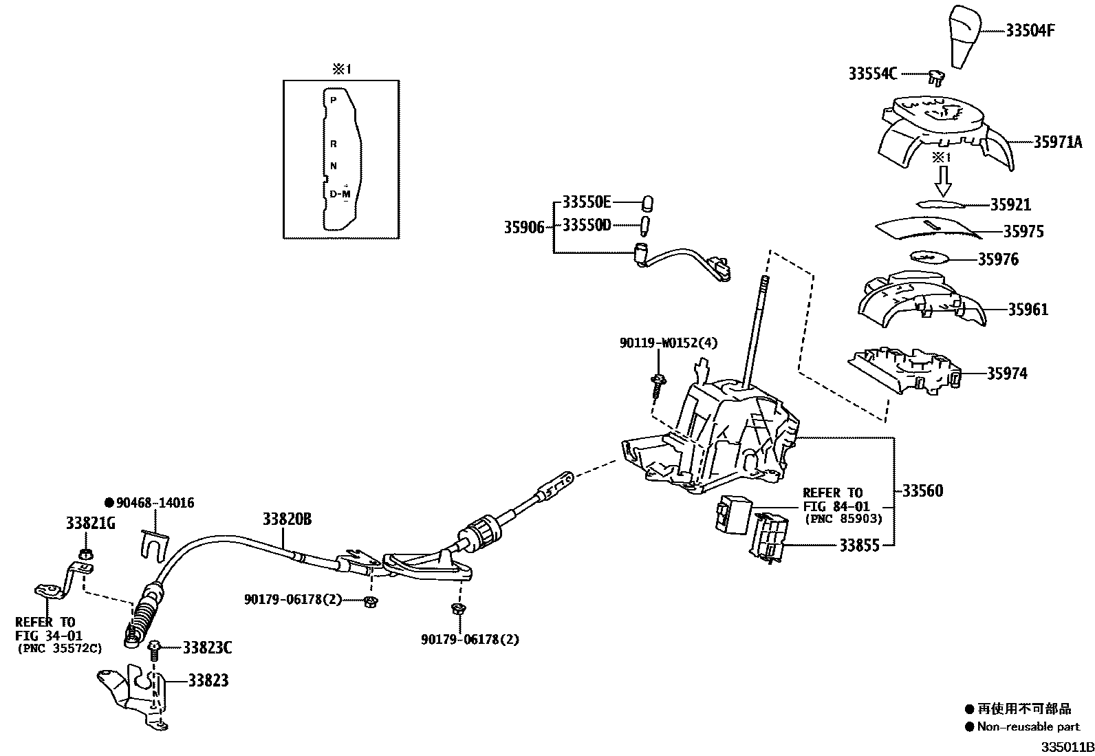 Toyota YARIS Shift Lever & Retainer EPC diagram — 335011B