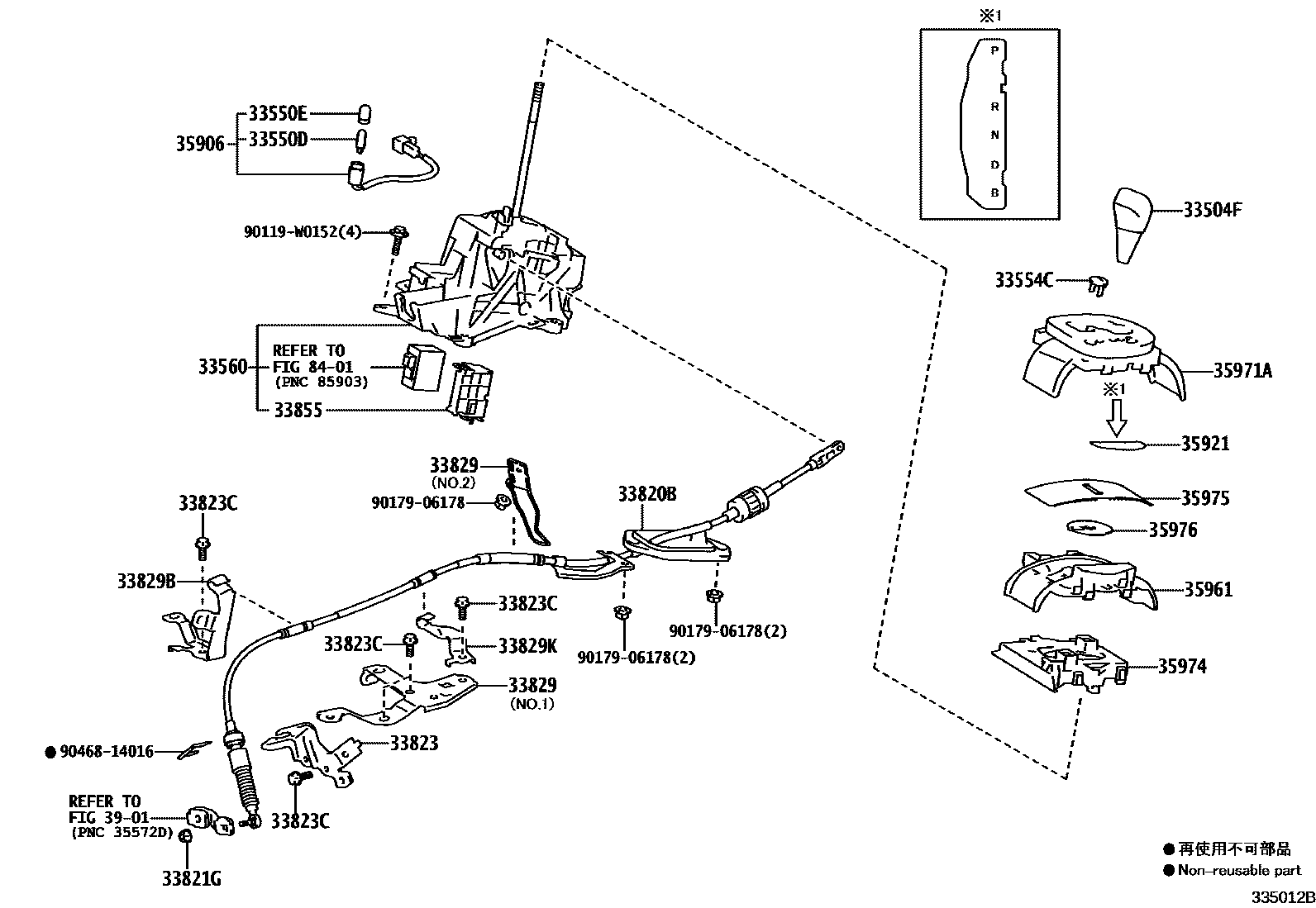 Toyota YARIS Shift Lever & Retainer EPC diagram — 335012B