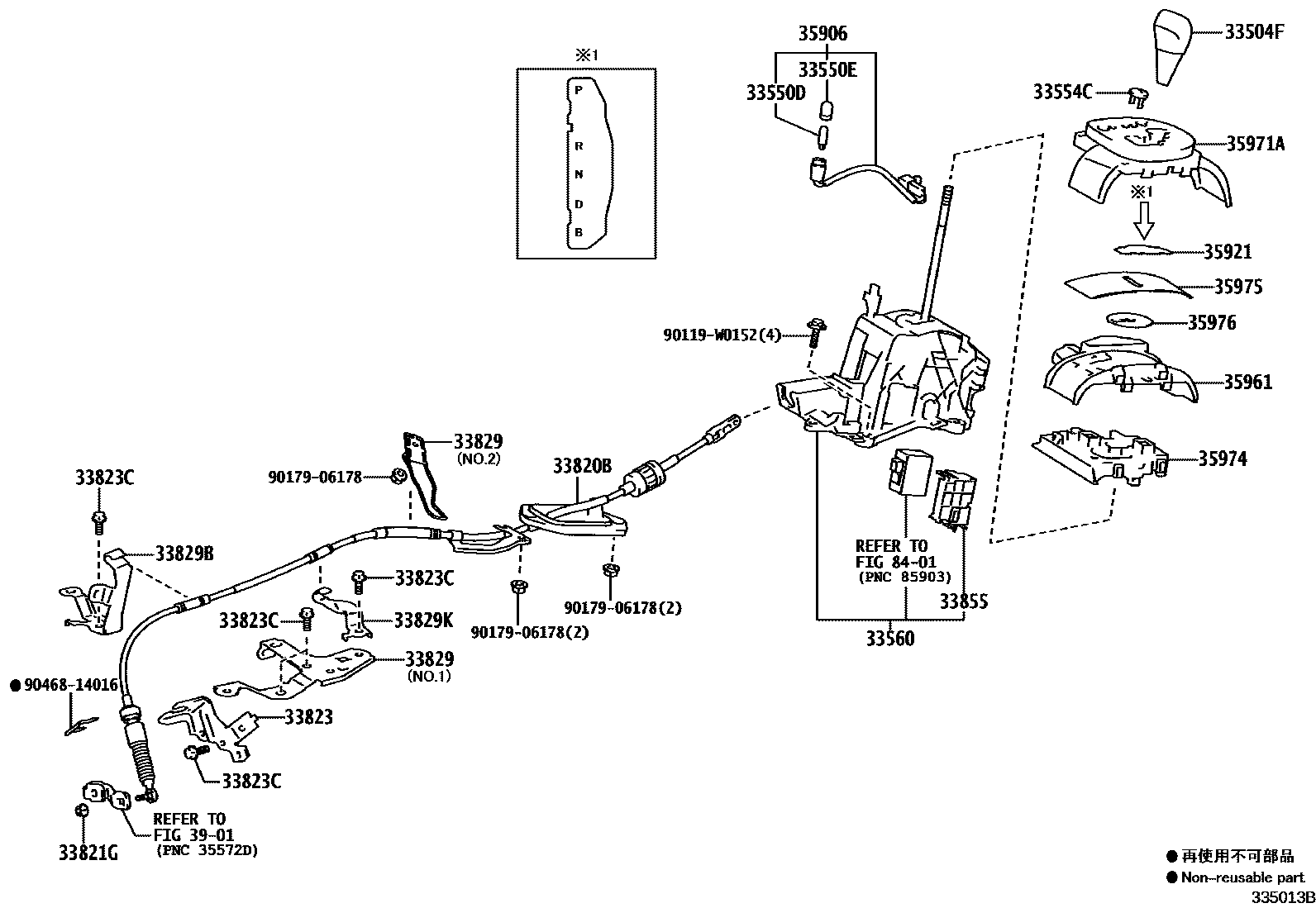 Toyota YARIS Shift Lever & Retainer EPC diagram — 335013B