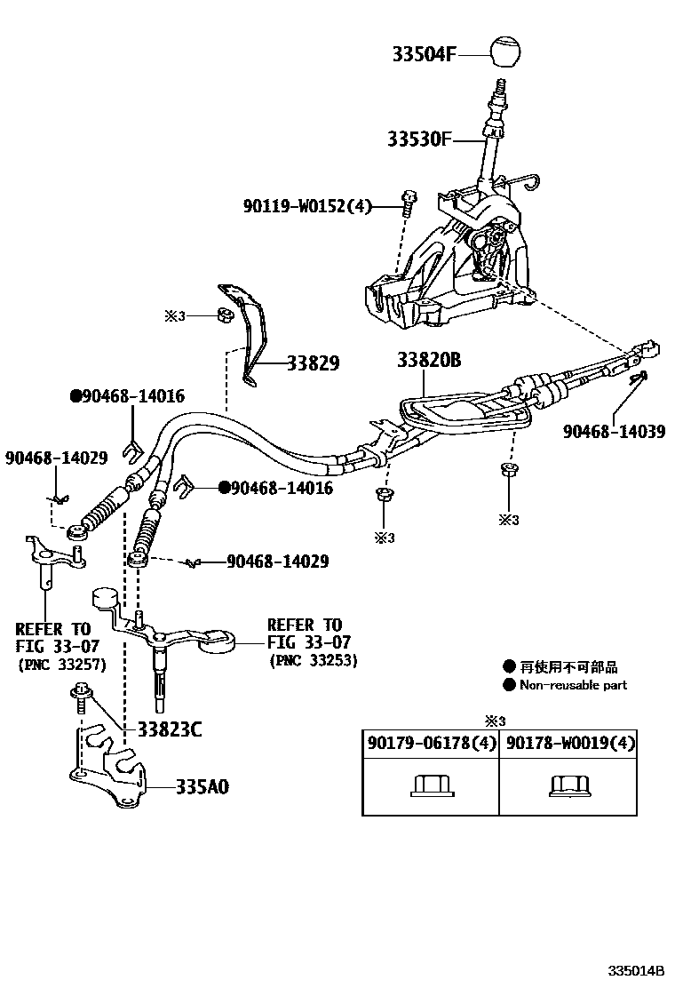 Toyota YARIS Shift Lever & Retainer EPC diagram — 335014B