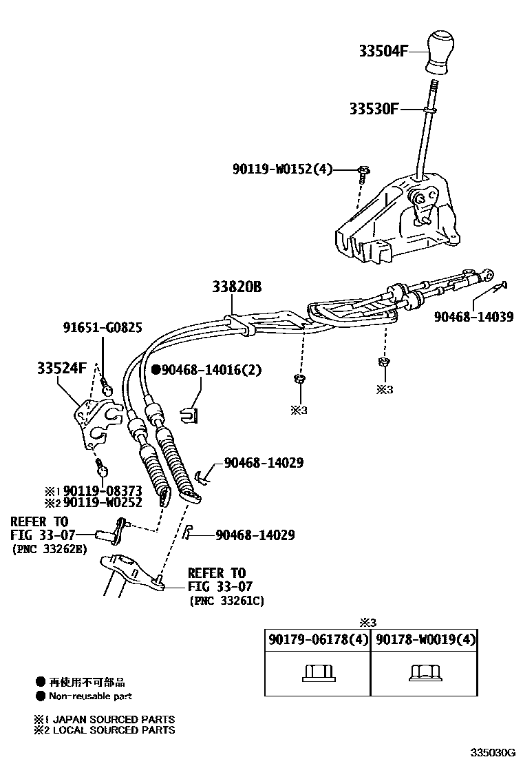 Toyota YARIS Shift Lever & Retainer EPC diagram — 335030G