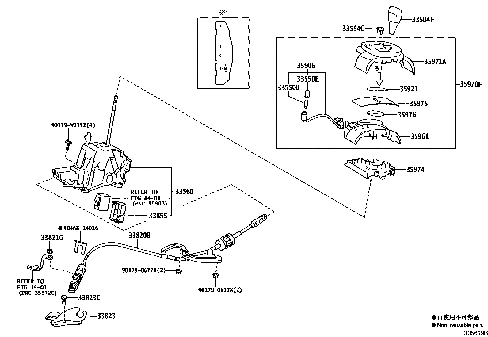 Toyota YARIS Shift Lever & Retainer EPC diagram — 335619B
