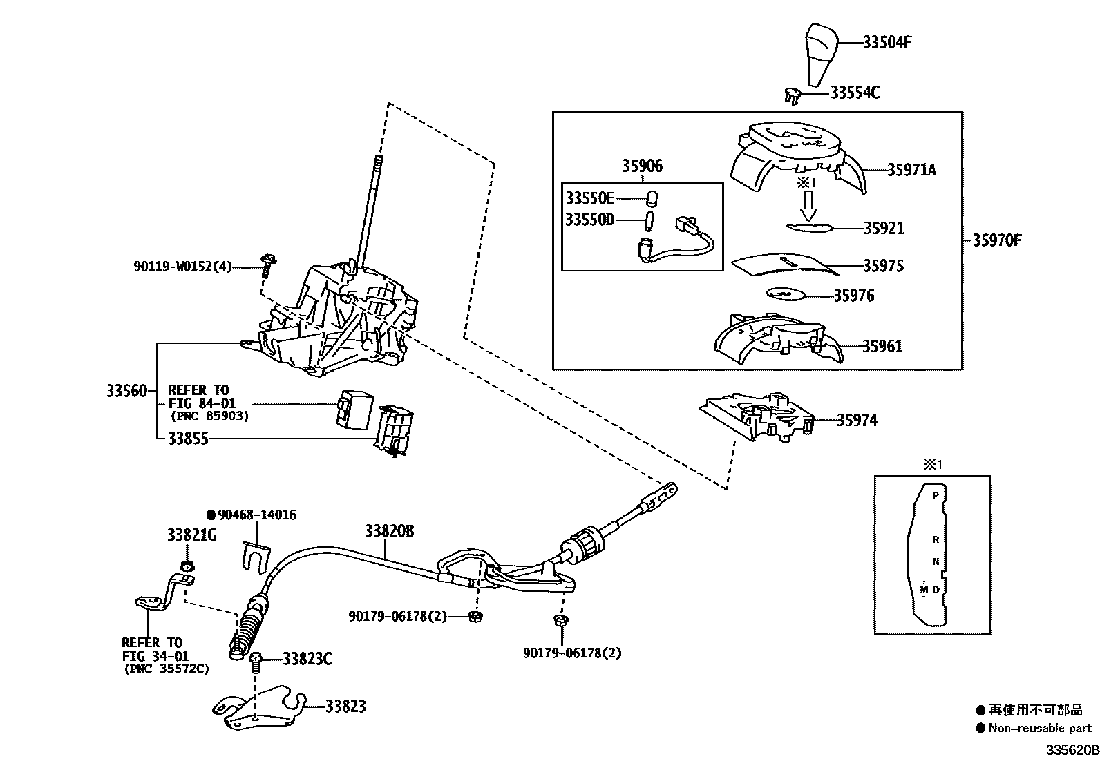 Toyota YARIS Shift Lever & Retainer EPC diagram — 335620B