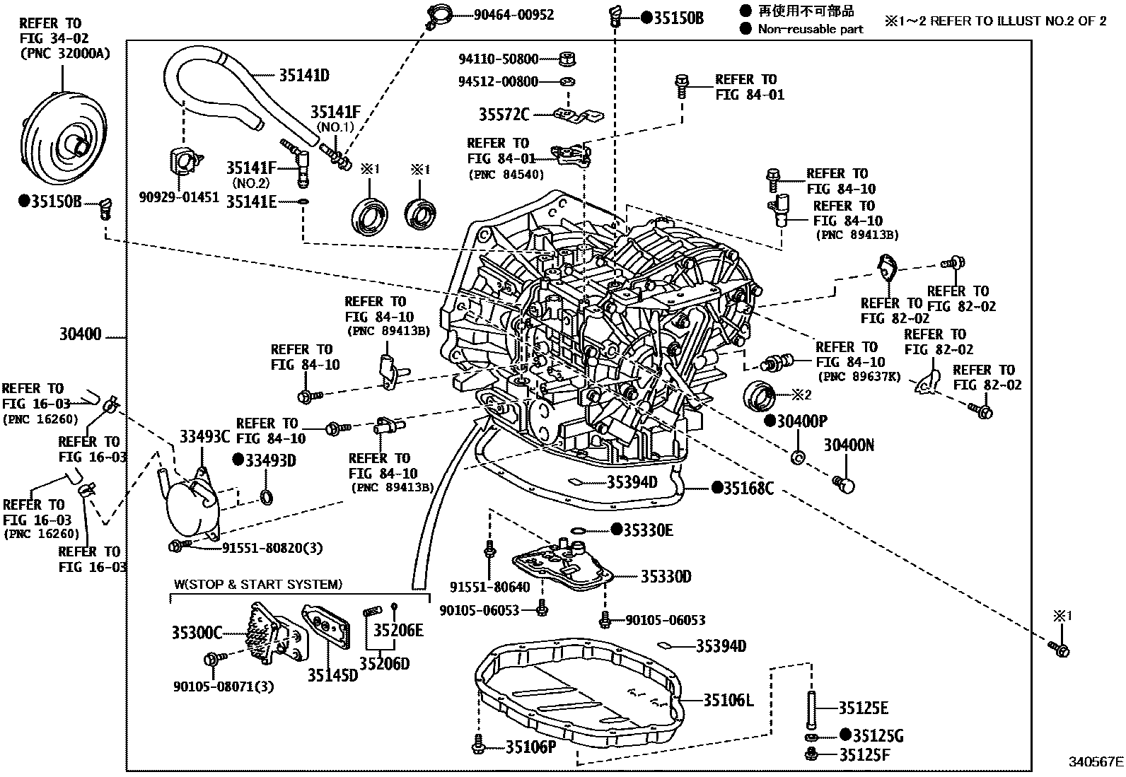 Toyota YARIS 传动桥总成(CVT) EPC diagram — 340567E