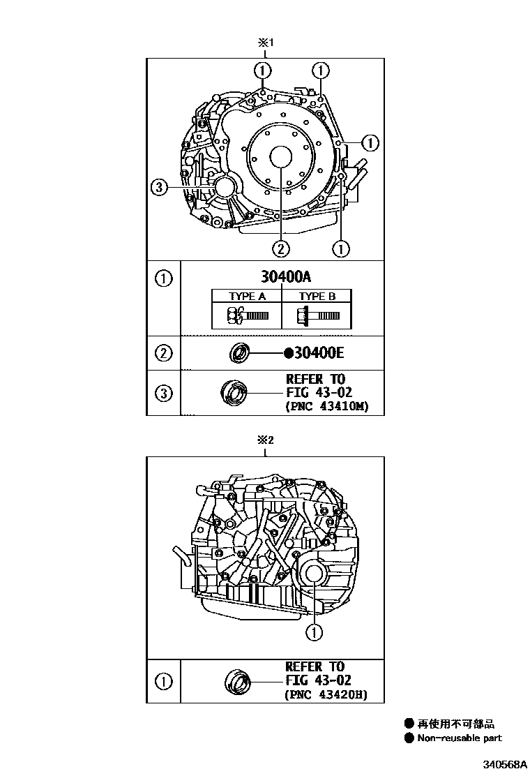 Toyota YARIS 传动桥总成(CVT) EPC diagram — 340568A