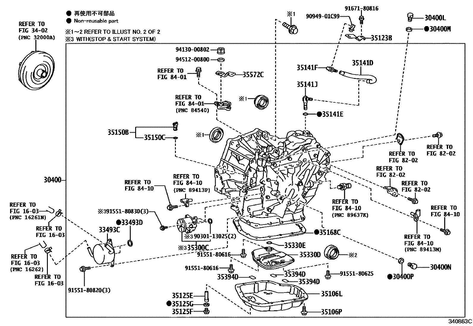 Toyota YARIS 传动桥总成(CVT) EPC diagram — 340863C