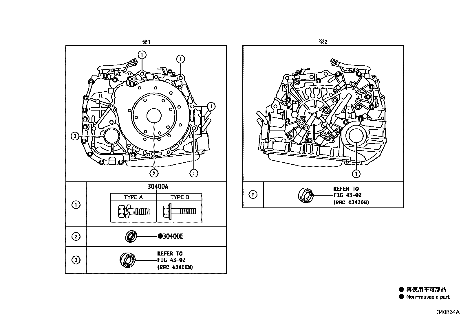 Toyota YARIS 传动桥总成(CVT) EPC diagram — 340864A
