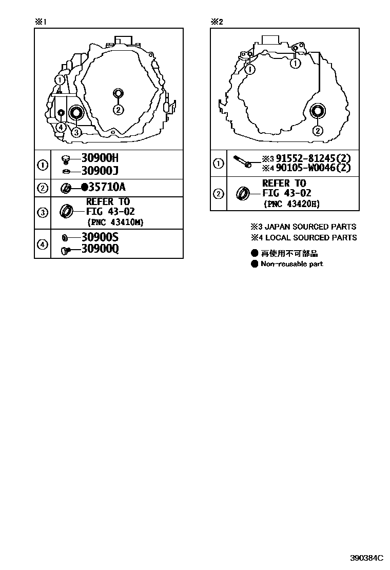Toyota YARIS HV或FCV传动桥总成 EPC diagram — 390384C