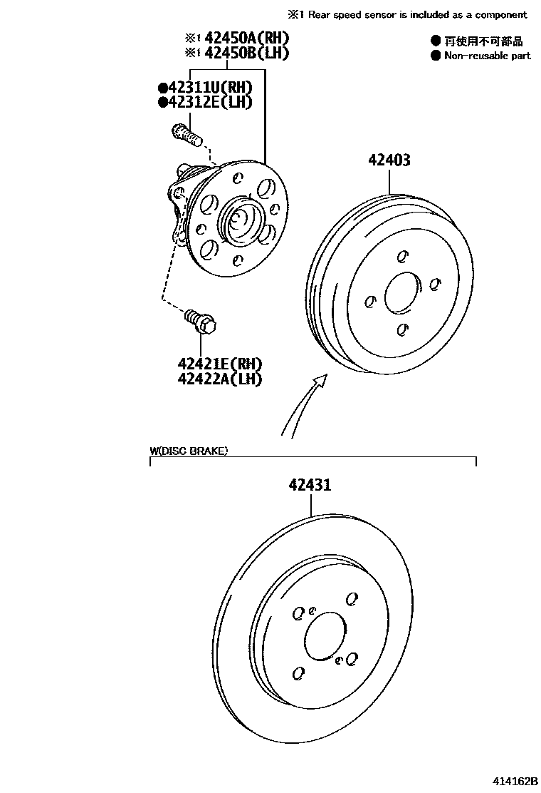 Toyota YARIS 后桥半轴和后桥轮毂 EPC diagram — 414162B