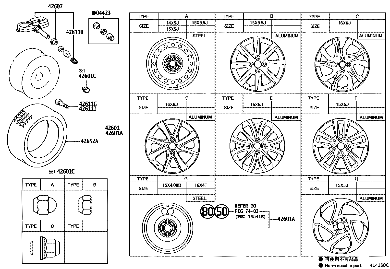 Toyota YARIS 车轮和车轮盖 EPC diagram — 414160C