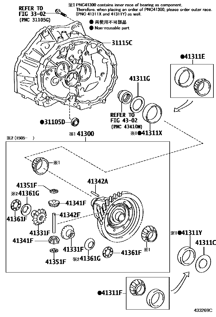 Toyota YARIS 前桥壳和差速器 EPC diagram — 433269C