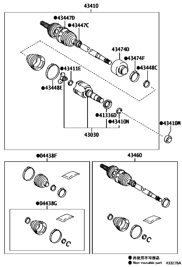 Toyota YARIS Front Drive Shaft EPC diagram — 433278A