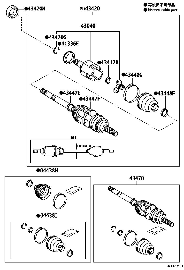 Toyota YARIS Front Drive Shaft EPC diagram — 433279B