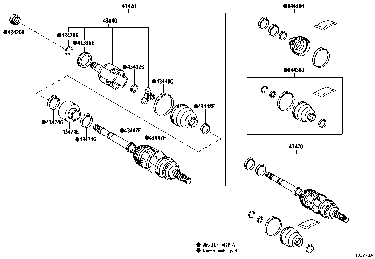 Toyota YARIS Front Drive Shaft EPC diagram — 433773A