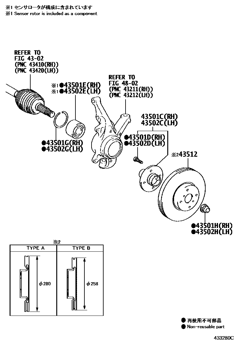Toyota YARIS Front Axle Hub EPC diagram — 433280C