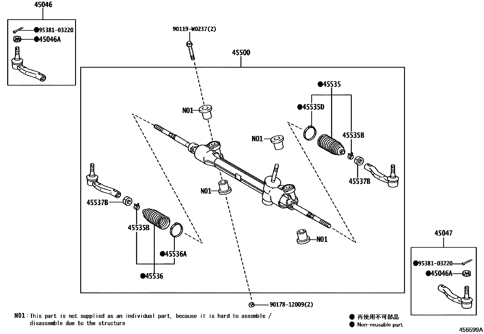 Toyota YARIS 前转向齿轮和连杆 EPC diagram — 456599A
