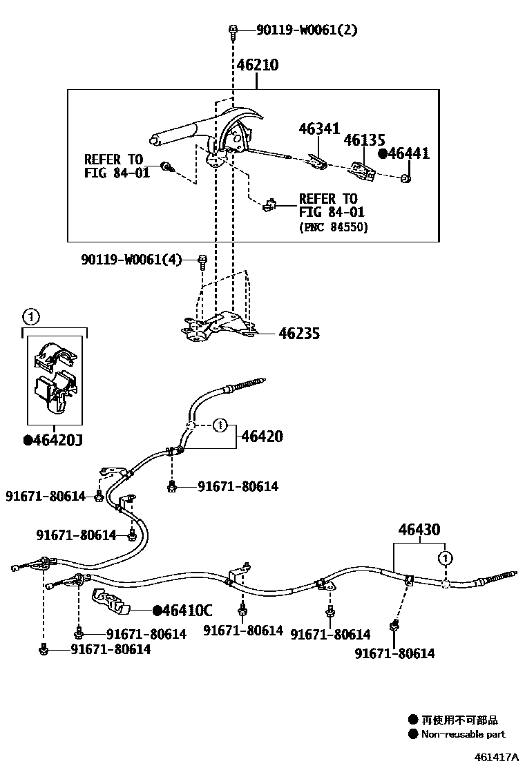 Toyota YARIS Parking Brake & Cable EPC diagram — 461417A