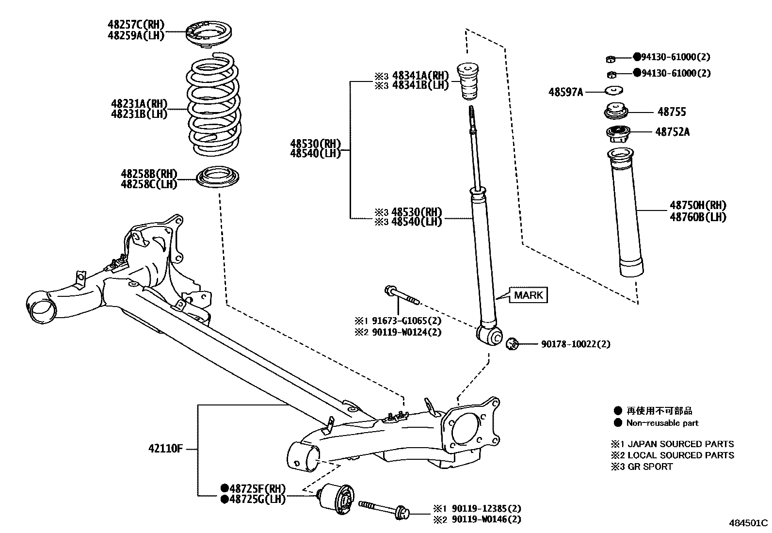 Toyota YARIS Rear Spring & Shock Absorber EPC diagram — 484501C