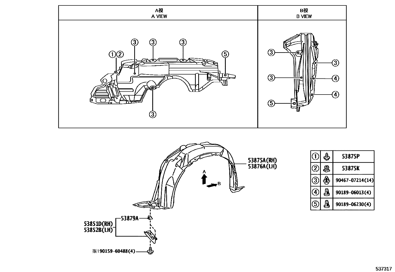 Toyota YARIS 发动机盖和前翼子板 EPC diagram — 537317