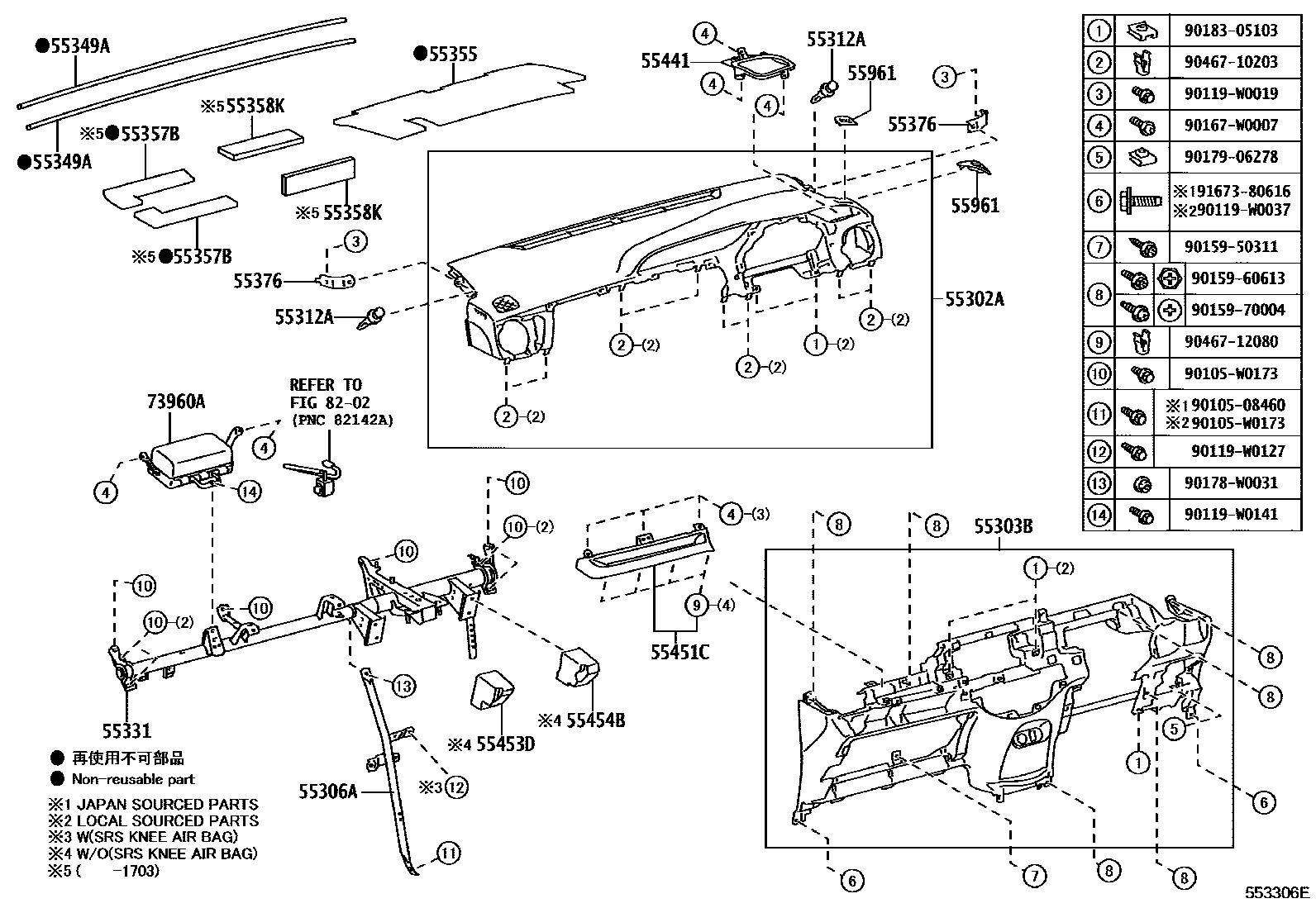 Toyota YARIS 仪表板和手套箱 EPC diagram — 553306E