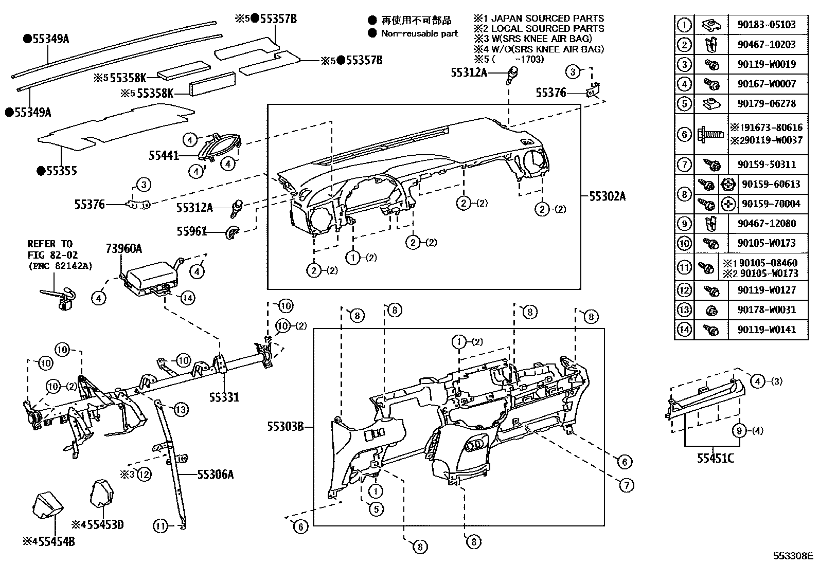 Toyota YARIS 仪表板和手套箱 EPC diagram — 553308E