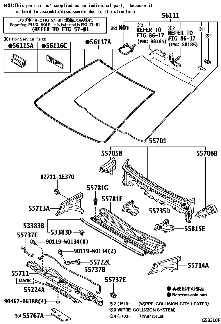 Toyota YARIS 前围板和挡风玻璃 EPC diagram — 553310F
