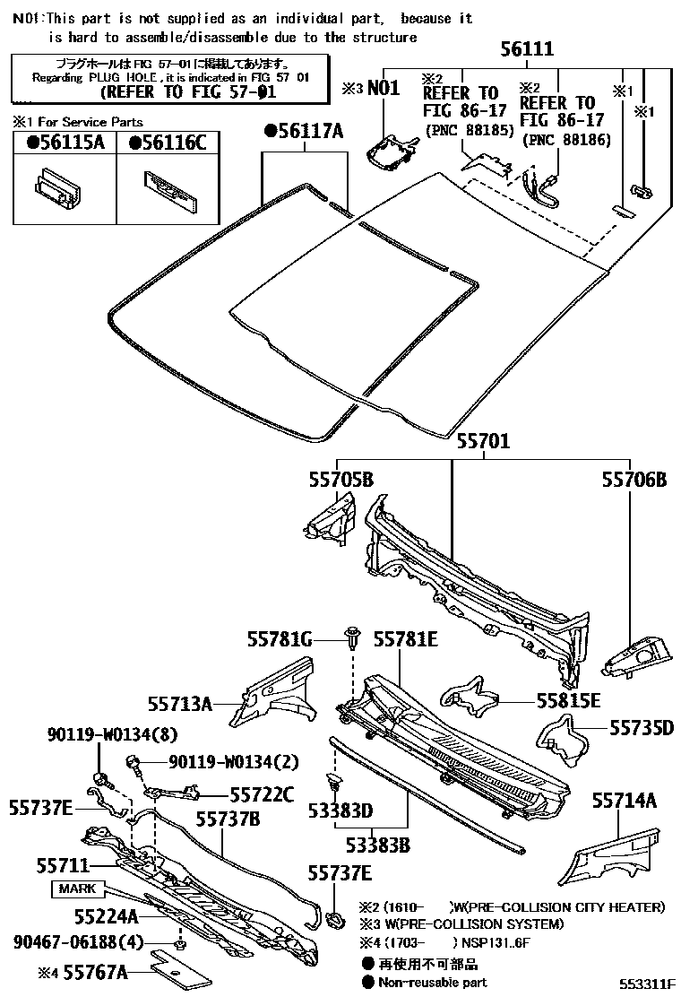Toyota YARIS 前围板和挡风玻璃 EPC diagram — 553311F