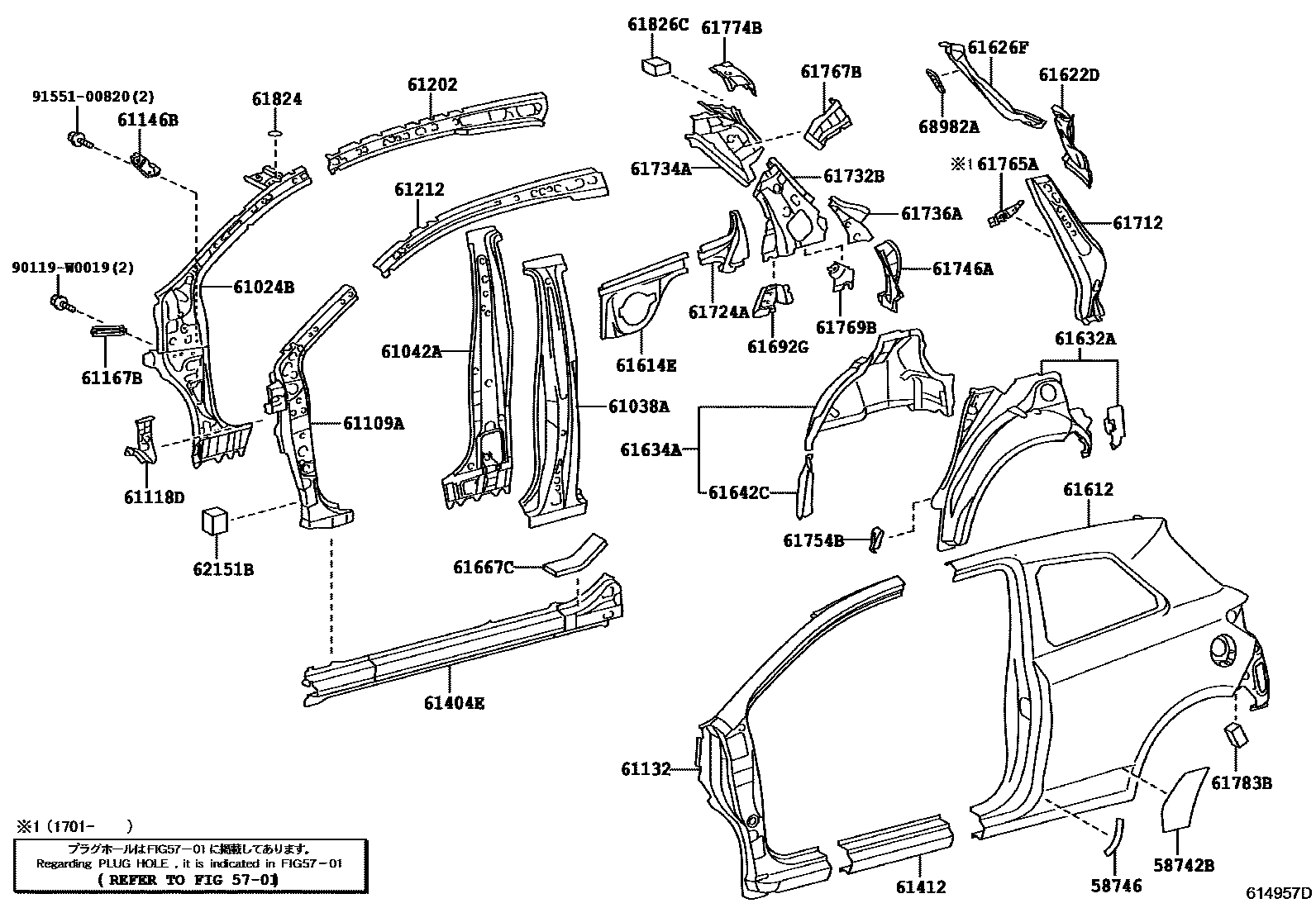 Toyota YARIS 侧梁 EPC diagram — 614957D