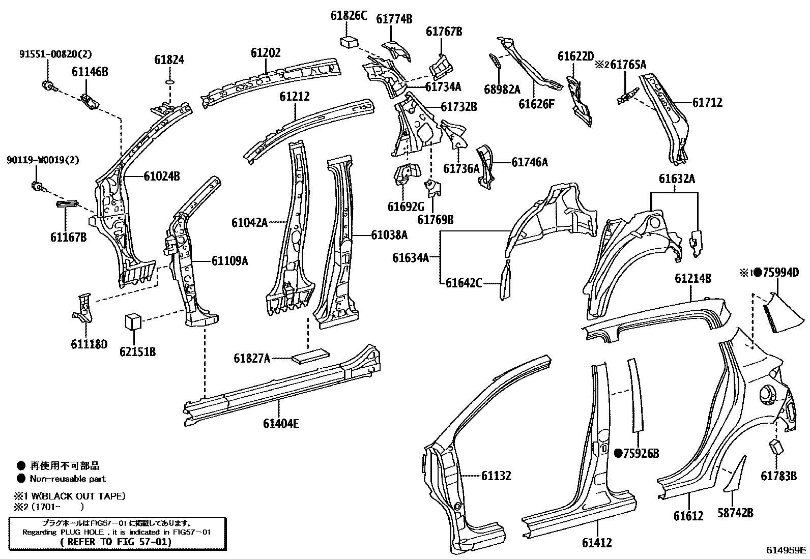 Toyota YARIS 侧梁 EPC diagram — 614959E