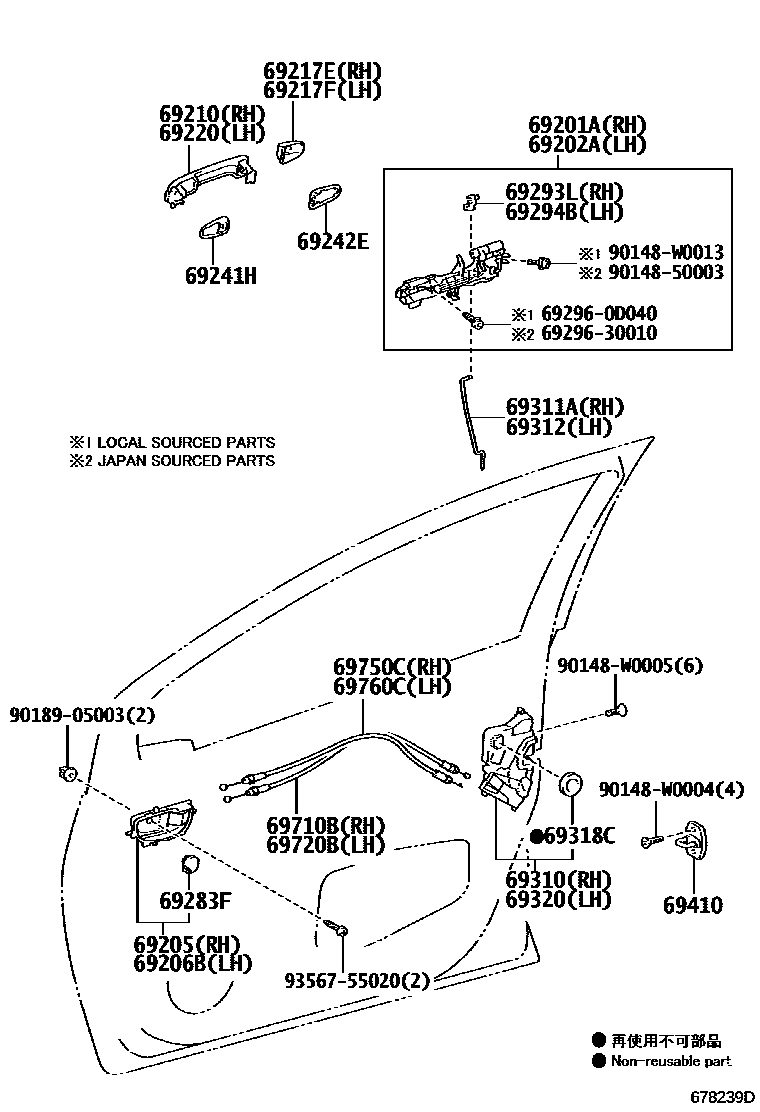 Toyota YARIS 前门锁和车门把手 EPC diagram — 678239D