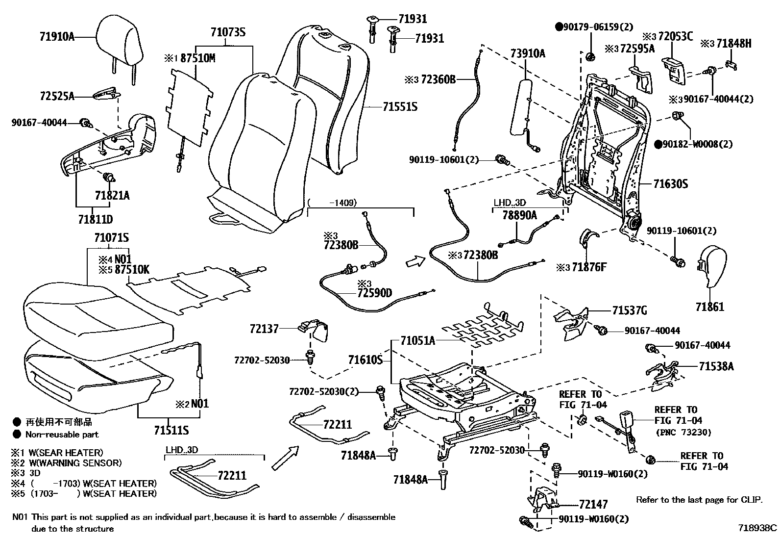 Toyota YARIS 前排座椅和座椅滑轨 EPC diagram — 718938C