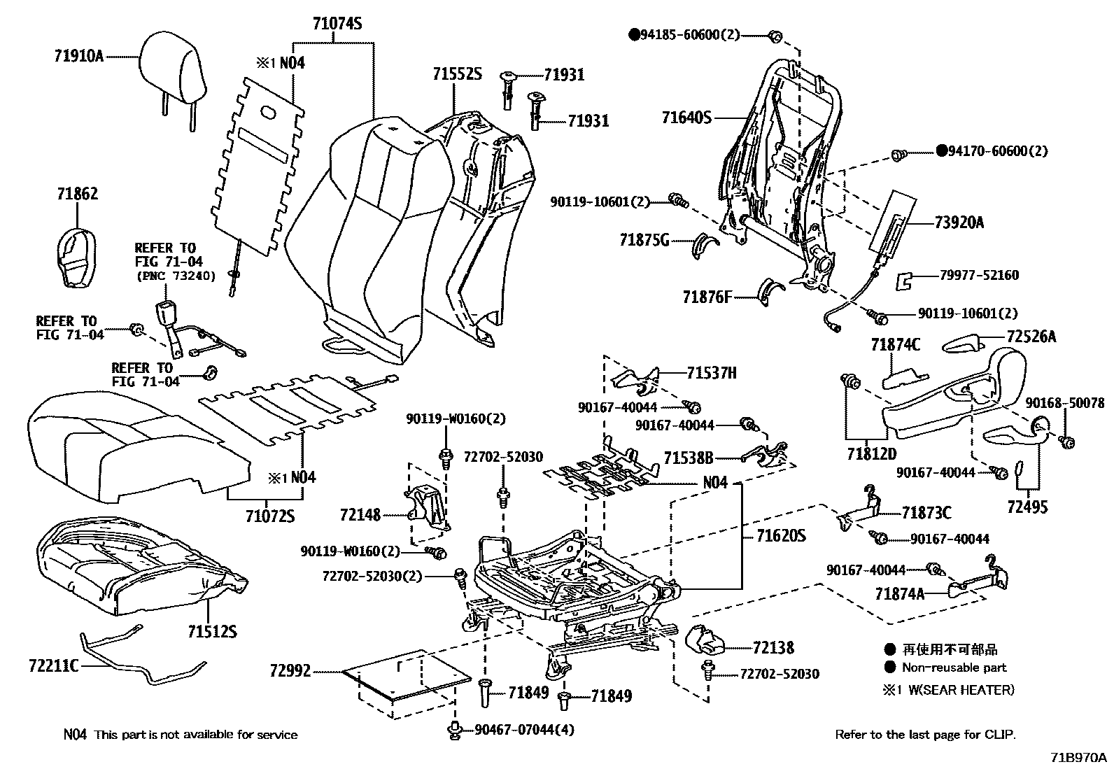 Toyota YARIS 前排座椅和座椅滑轨 EPC diagram — 71B970A