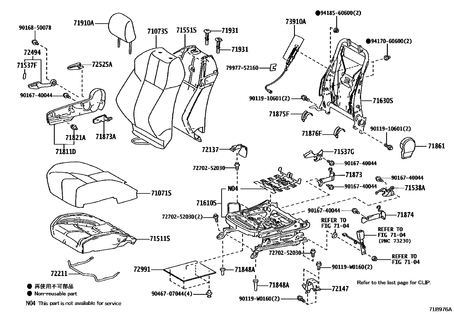 Toyota YARIS 前排座椅和座椅滑轨 EPC diagram — 71B976A