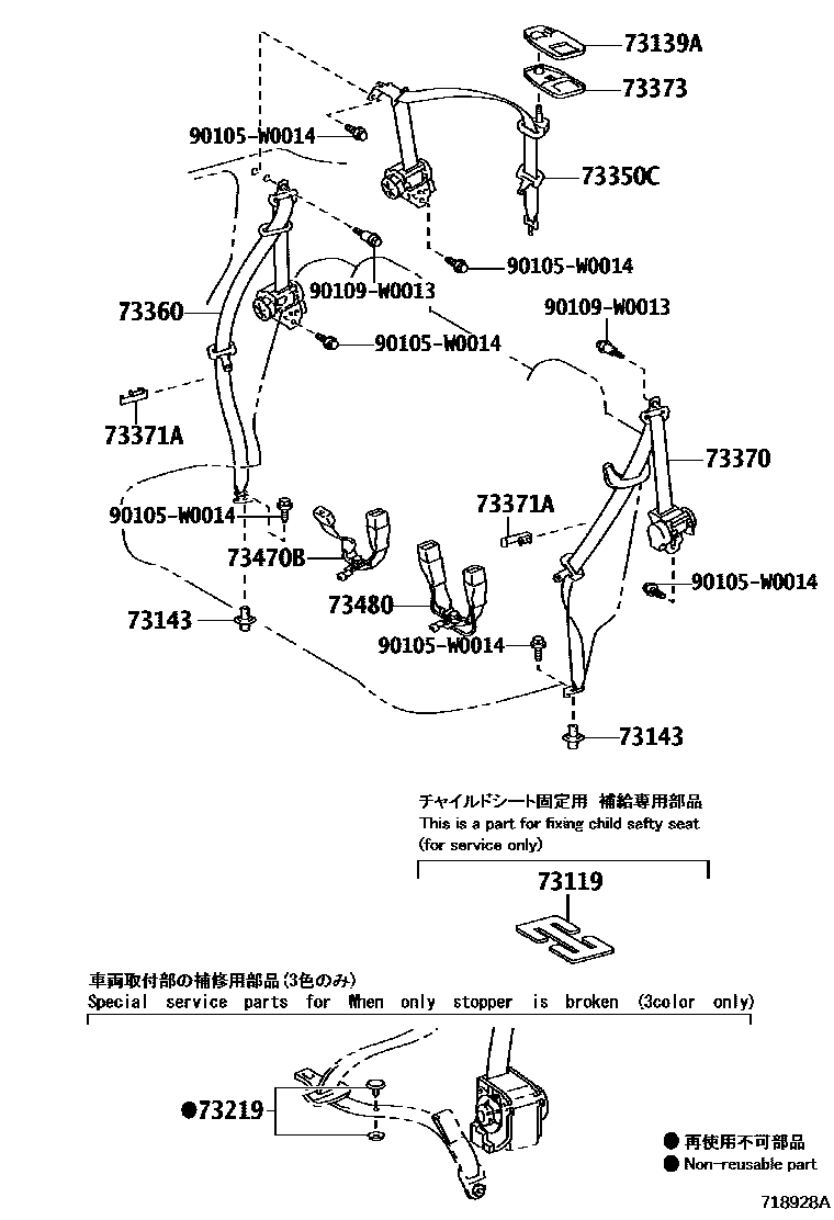 Toyota YARIS 安全带和儿童保护座椅 EPC diagram — 718928A