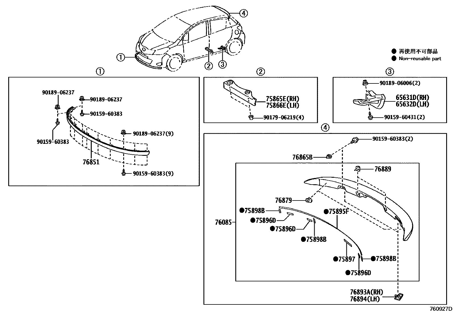 Toyota YARIS 挡泥板和扰流板 EPC diagram — 760927D