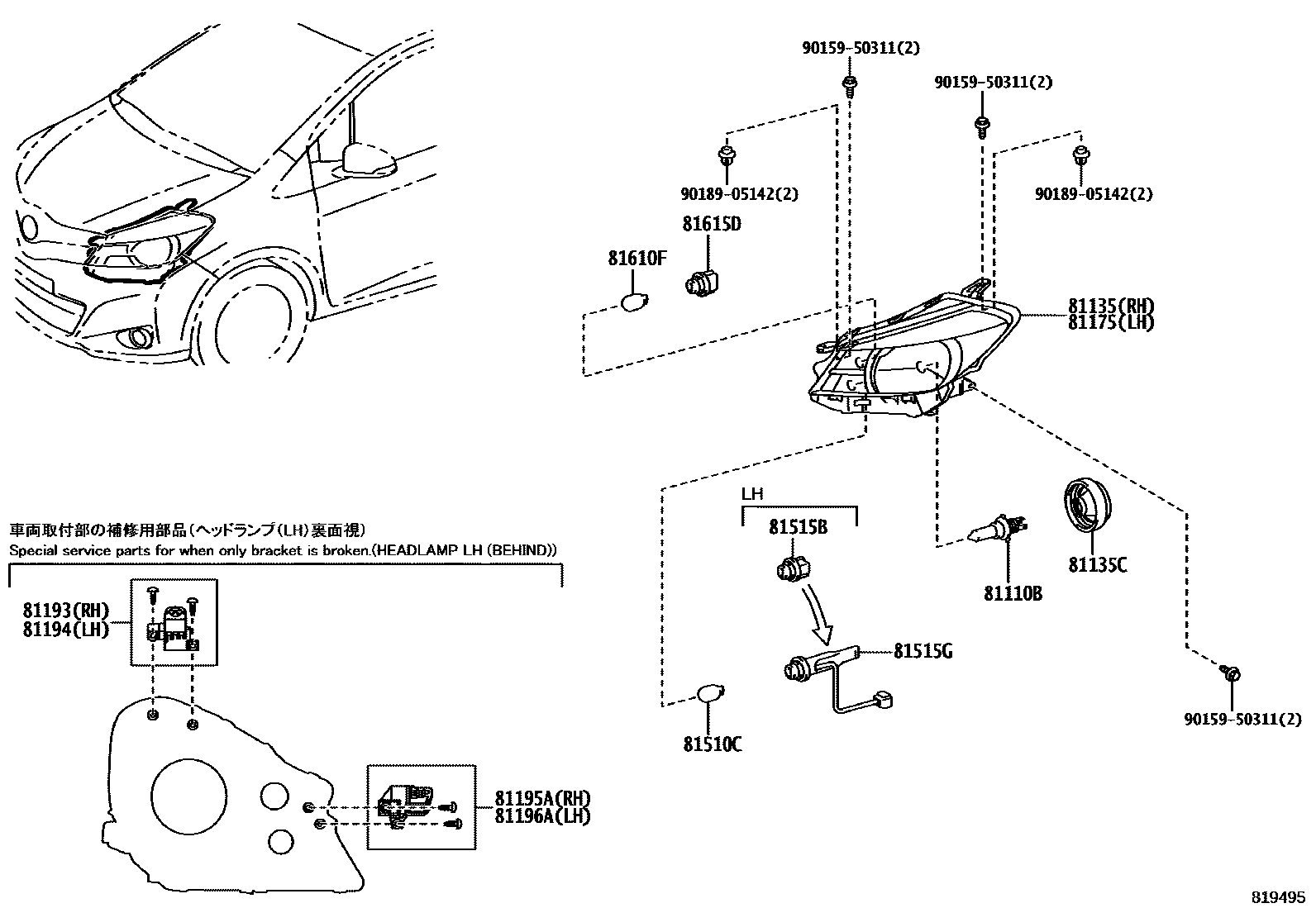 Toyota YARIS Headlamp EPC diagram — 819495