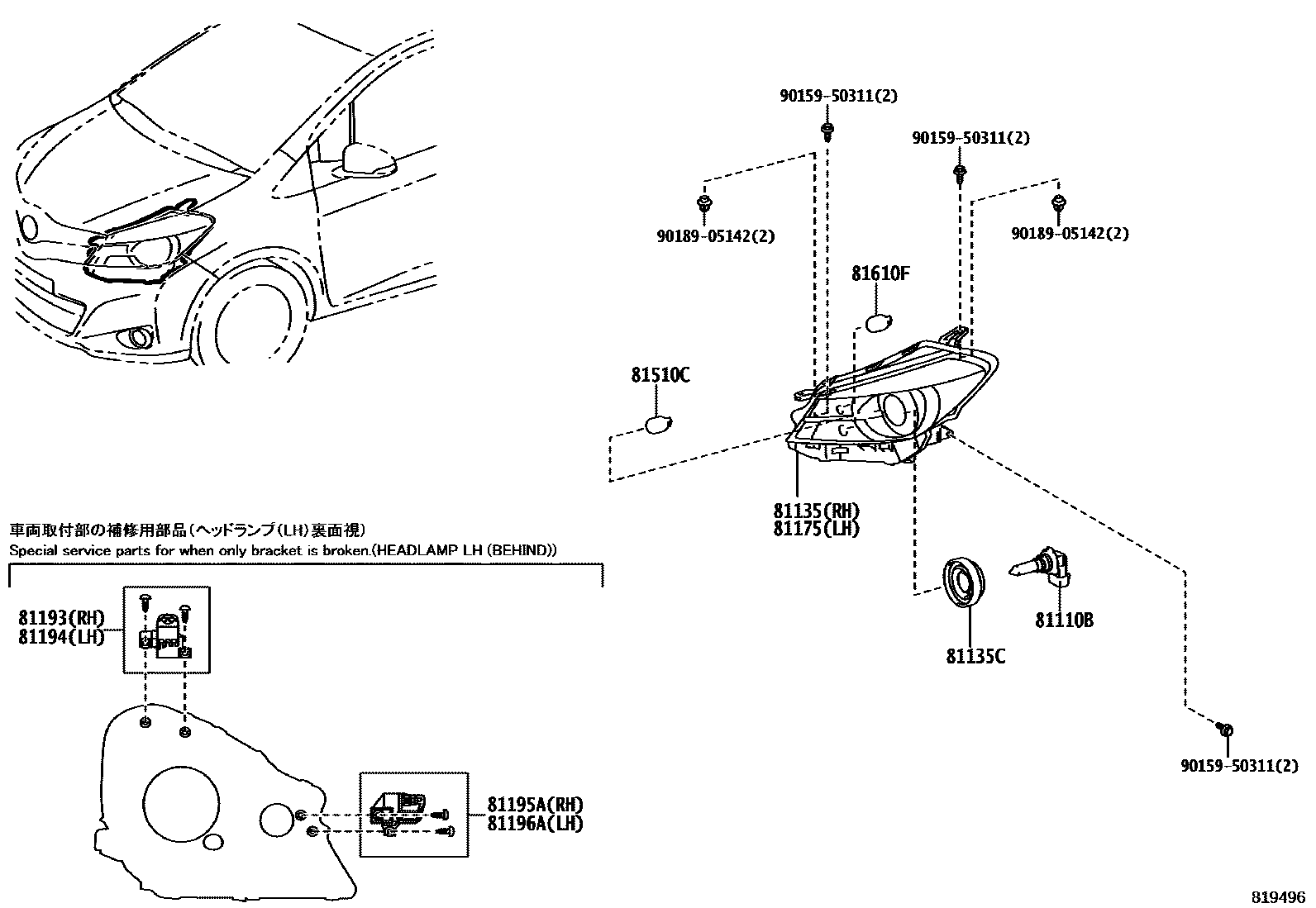 Toyota YARIS Headlamp EPC diagram — 819496