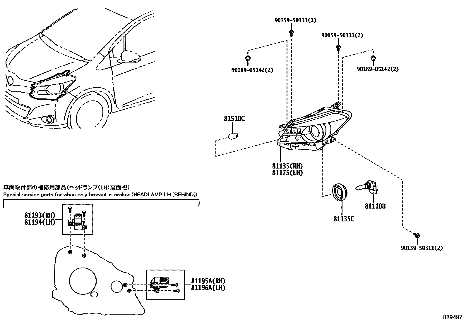 Toyota YARIS Headlamp EPC diagram — 819497