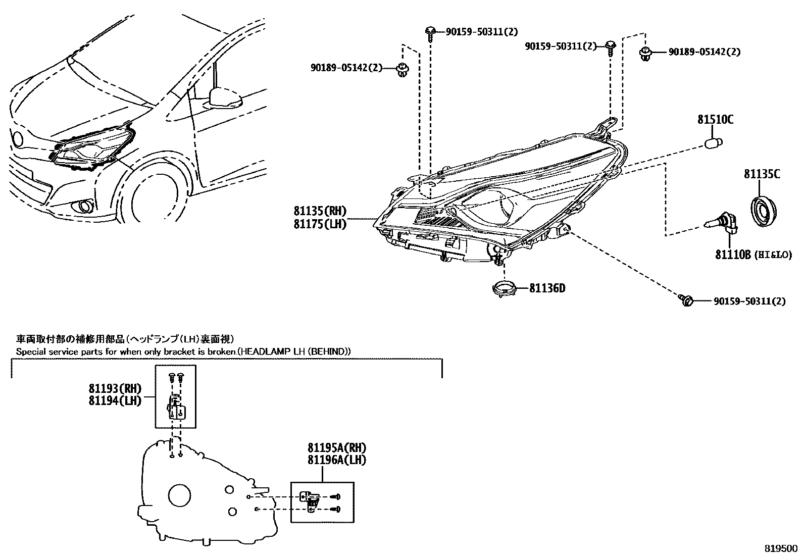 Toyota YARIS Headlamp EPC diagram — 819500