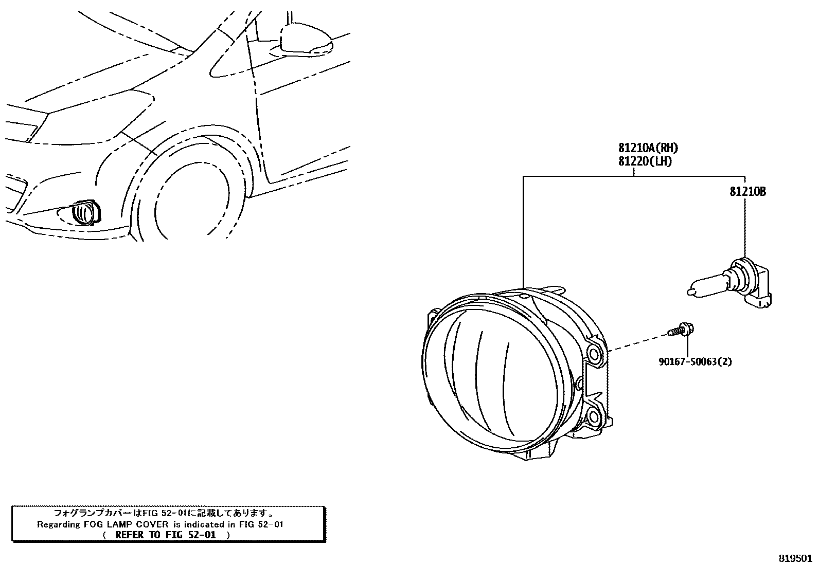 Toyota YARIS Fog Lamp EPC diagram — 819501