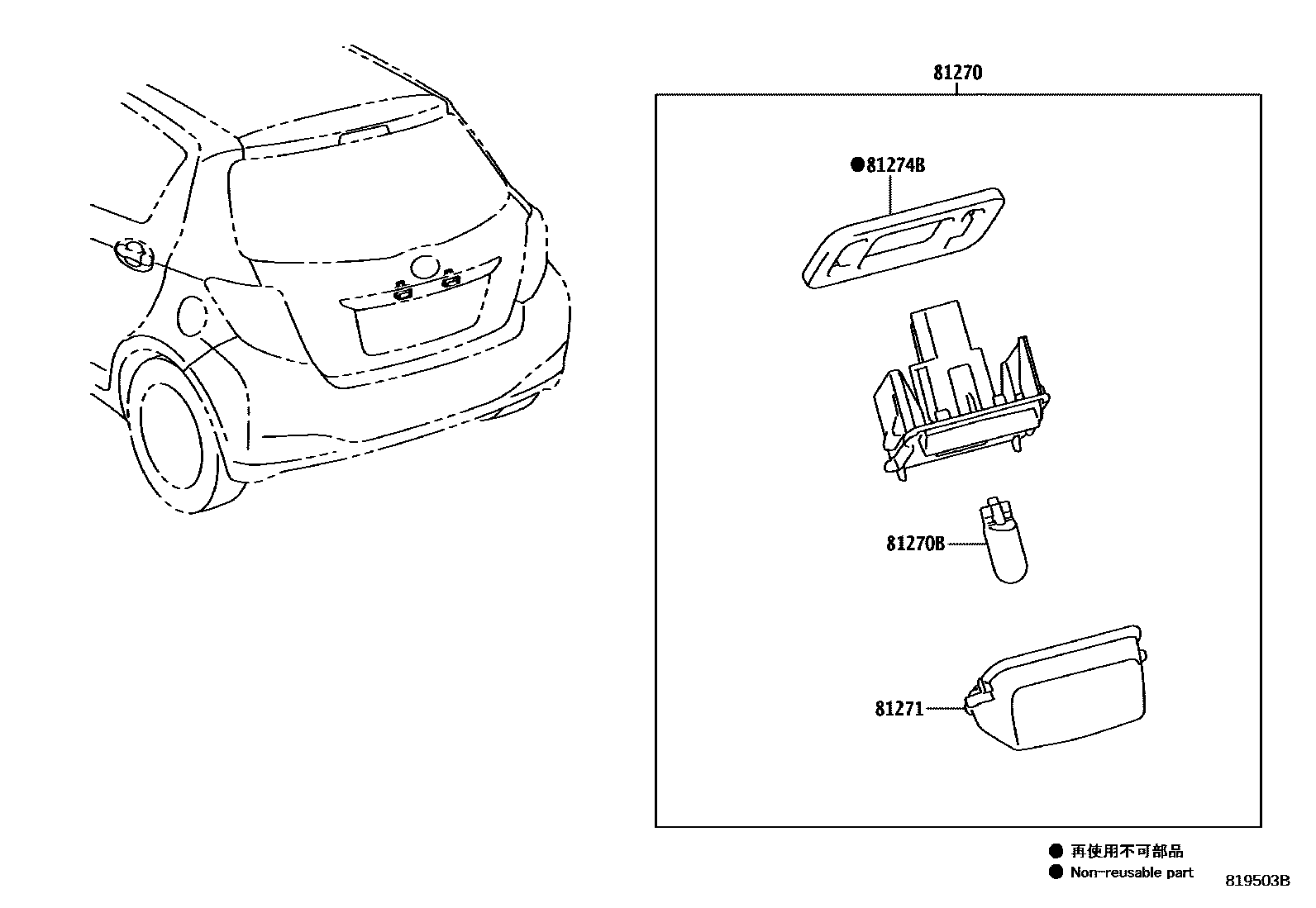 Toyota YARIS 后牌照灯 EPC diagram — 819503B