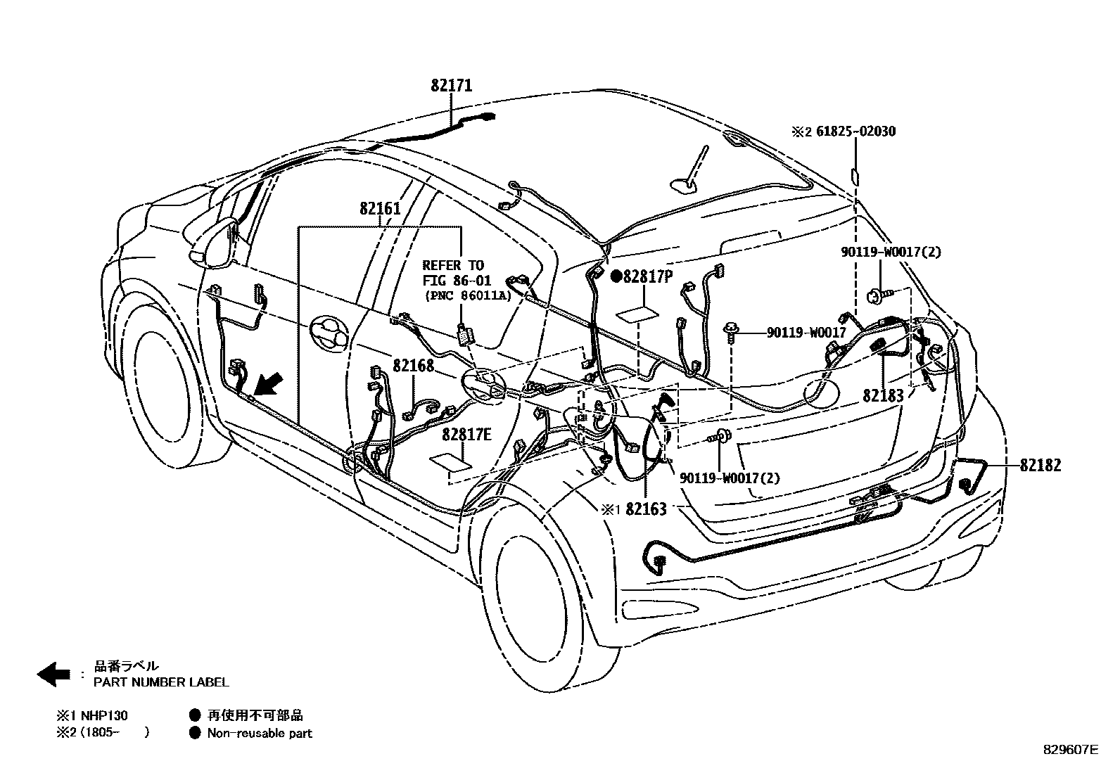 Toyota YARIS 线束和卡夹 EPC diagram — 829607E